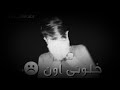 هدولي حيلي هدولي حيلي