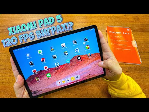 Видео: Xiaomi Pad 5 - Подходит ли для игр и стримов?! В каких играх Mi Pad 5 выдает 120 FPS?!