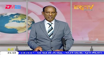 Tigrinya Evening News for July 15, 2020 - ERi-TV, Eritrea