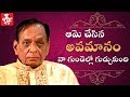 Balamuralikrishna Interview || Part 7 || Devotional Songs || Annamayya Songs