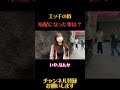 汗だく