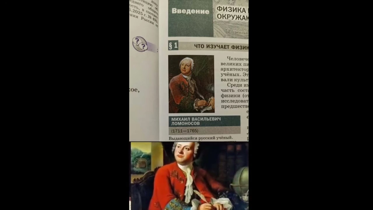 Эффектный ответ на оски Ломоносова #memes #мем — Transcript