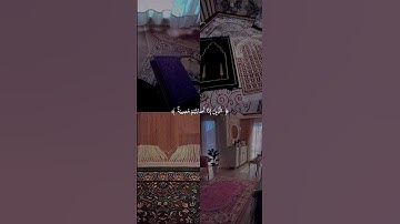 قرآن تلاوة هادئة #35 #تلاوة_خاشعة #تلاوة #تلاوات #اكتب_شي_تؤجر_عليه #قران_كريم #قرآن