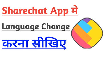 sharechat language change | share chat language change kaise karen