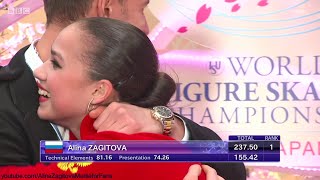 Alina Zagitova World Champ 2019 fs Carmen 1 155.42 j1