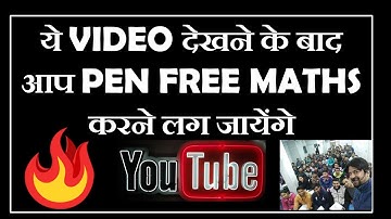 Sum of Digits Concept | Digital Sum | Fast Calculation Tricks | Mohit Goyal Sir