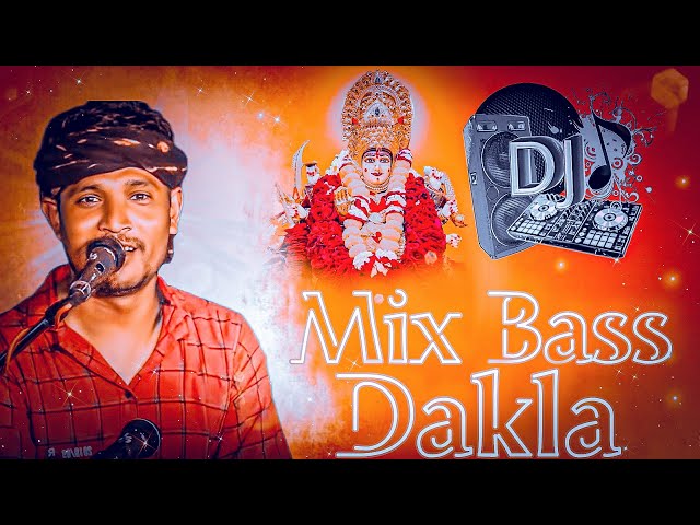 🎧💫 Jitu Raval Meldi Maa Na Dakla [ Dj Mix Bass Dakla ] Jitesh Raval Bedla Dj Mix Dakla 🎧💫 class=