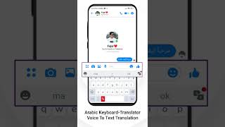 Arabic  Keyboard | English to Arabic Translator [1.10] screenshot 3