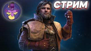 🔴ИМПЕРАТОР ДОБРО ᕦ( ͡° ͜ʖ ͡°)ᕤ Starcraft 2