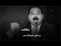 خضير هادي لو صابر انت علي خضير هادي لو صابر انت علي
