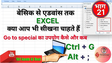 How to use GO TO Special in excel