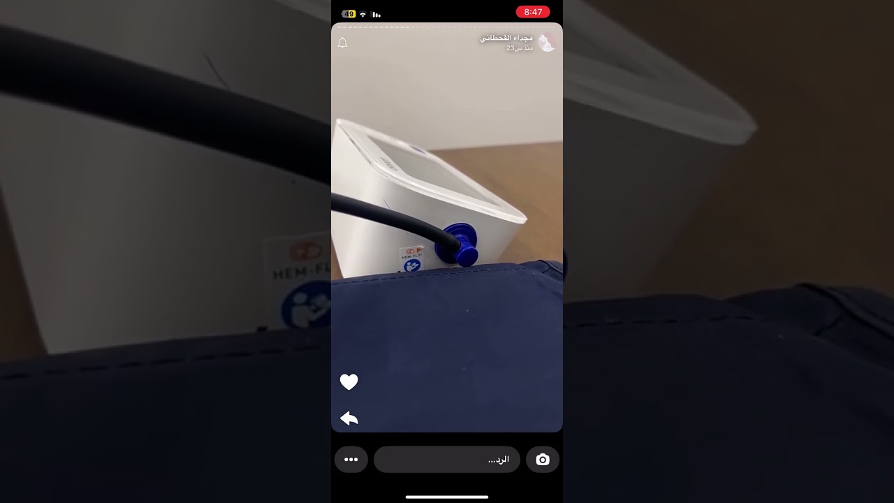 مجداء القحطاني تتكلم عن الحجامه 