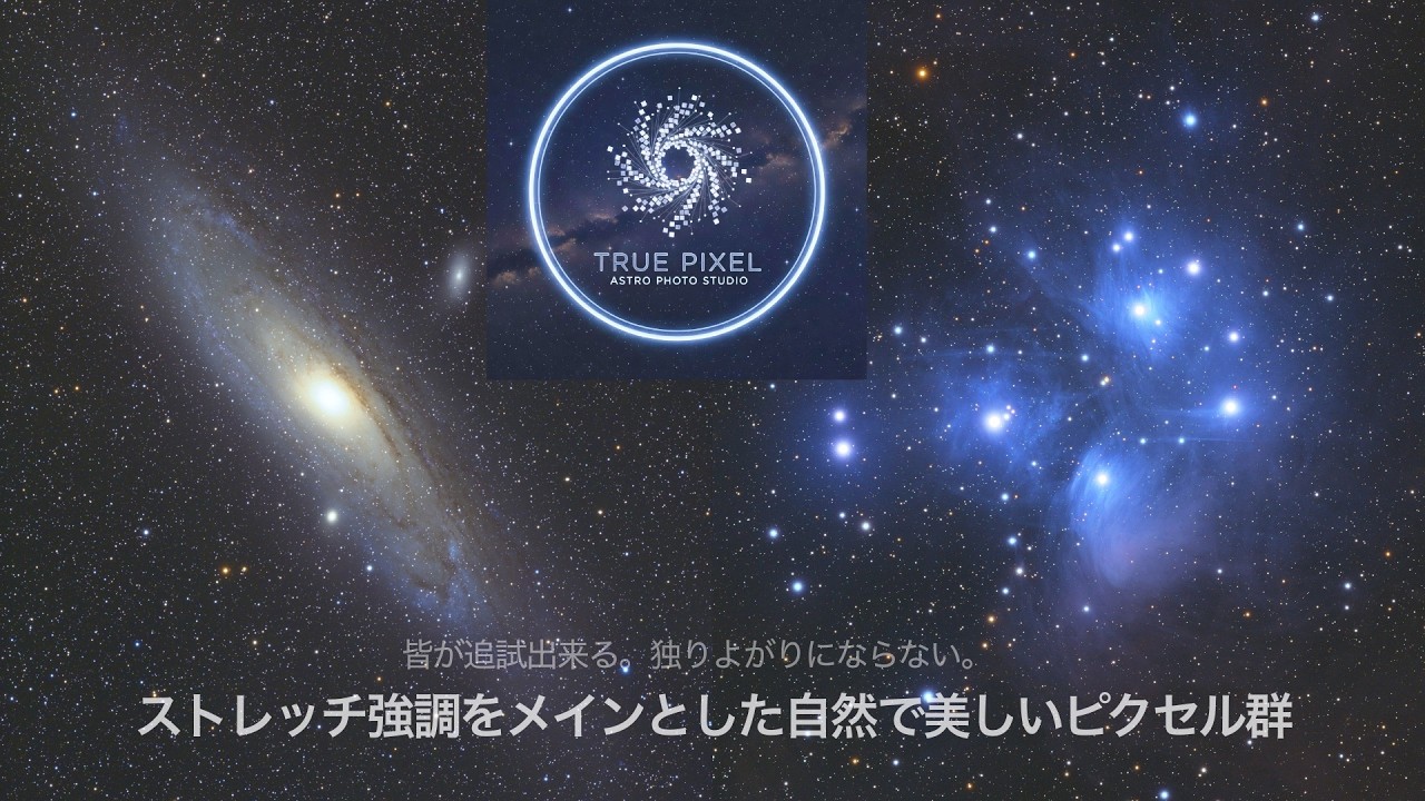 【LIVE】TRUE PIXEL（トゥルーピクセル）ー こんなかたち ー - YouTube