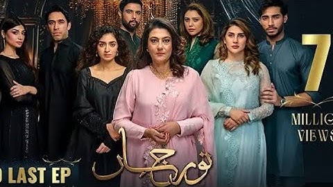 Noor Jahan Last Episode 33 | Kubra Khan | Saba Hamid | Ali Raza | 14th September 2024 | ARY Digital