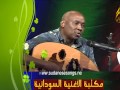 من حور الجنان عبد الله الكردفاني سيد عبد العزيز و الحاج سرور من حور الجنان عبد الله الكردفاني سيد عبد العزيز و الحاج سرور