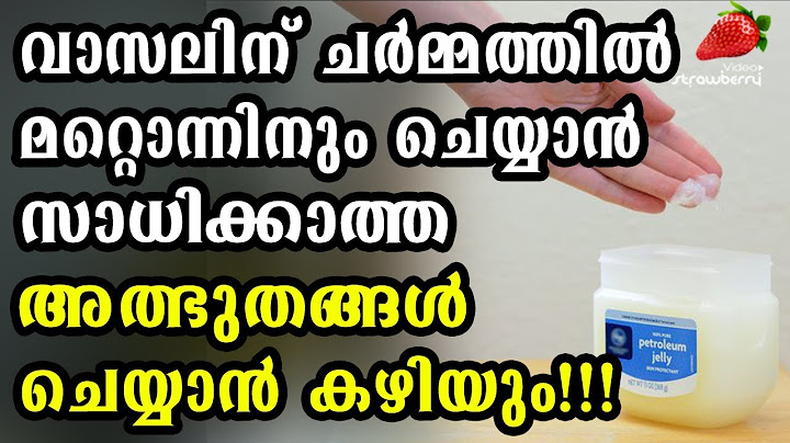 ചർമ്മത്തിൽ വാസ്ലിൻ ചെയ്യുന്ന അദ്‌ഭുതങ്ങൾ | Vasline Beauty Tips