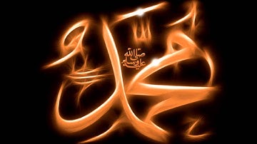 تلاوة الشيخ حسن الجليل لبداية سورة هود - نجران