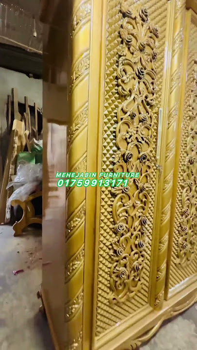 চিটাগাং সেগুন কাঠের তৈরি রাজকীয় আলমারি।Royal Almira made of Chittagong teak wood #01759913171