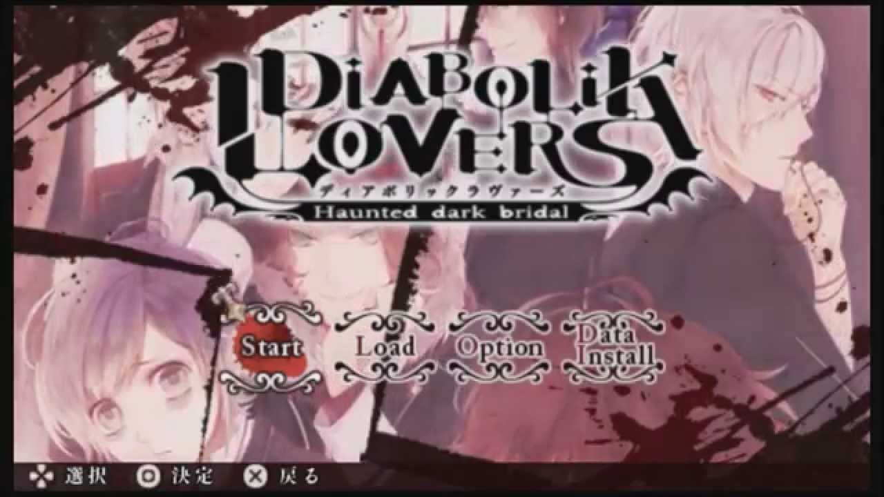 diabolik lovers episode 1