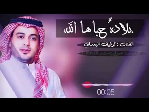 بلاد حباها الله أمن ا وكعبة صوت خرافي ما شاء الله