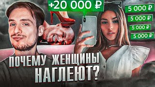 После этих фраз женщина считает тебя ЛОХОМ!