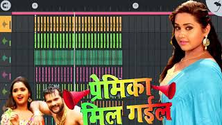 Khesari Lal new song DJ Vishal MP3 Darbhanga