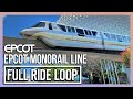 EPCOT Monorail Line Reopening Full Ride Loop – Walt Disney World