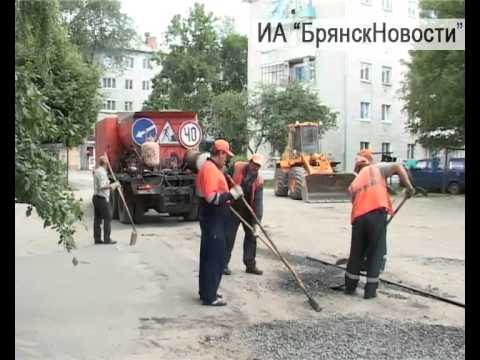 В Новозыбкове  ремонтируют дорогу у детского сада
