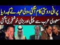 Saudi minister terms Pakistan &#39;suitable&#39; country for investments | Latest Breaking News | 92NewsHD