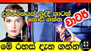 How to Buy phone with out Risk