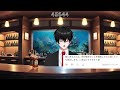 社畜の雑談