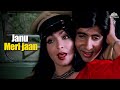 Janu meri jaan       shaan 1980  mohammed rafi kishor kumar asha bhosle