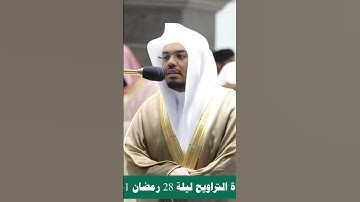 فبأي آلاء ربكما تكذبان ~ الشيخ ياسر الدوسري -التلاوة كاملة بالوصف #صلوا_على_النبي