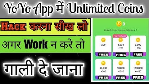 YoYo App Me Unlimited Coins Free me kaise le || yoyo me Coins 👛kaise hack kare | YoYo  App hack free