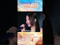 #张韶涵 演唱《欧若拉》歌声穿透力让人意犹未尽 | CCTV春晚