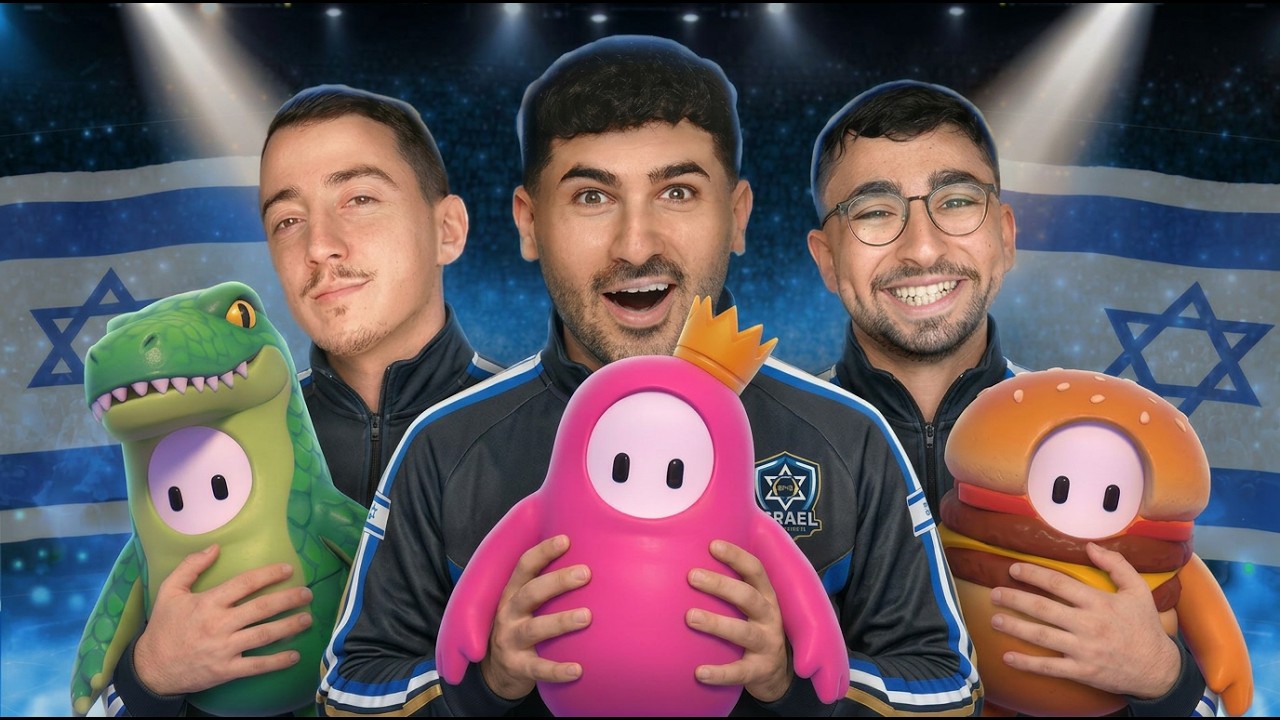 שלישיית הנובים בפול גייז?! (שיחקו מטורף?!)