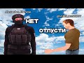 ОСН 'ГРОМ' ПРОТИВ НАРУШИТЕЛЕЙ! ПАТРУЛЬ на AMAZING ONLINE TITAN