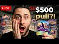 LIVE: Disney Lorcana GameStop Pack Opening — Hunting $500+ Enchanted Cards! 🔴