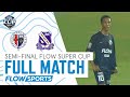 FULL MATCH | Jamaica College v. Kingston College | Semi-Finals - Flow Super Cup