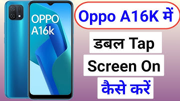 Oppo a16k double tap on/off screen setting | oppo a16k tips and tricks