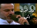 عطر قبرك اشمه باسم الكربلائي  جودة      