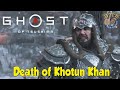 Ghost of tsushima  final battle  death of khotun khan  gameplay