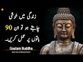 Wisdom of gautam buddha for a balance life  the awakened