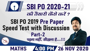 SBI PO SERIES | Maths | 2019 Pre Paper ST Discussion | By Anjan Mahendras | 4:00 pm