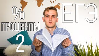 картинка: Цена на электрический чайник была повышена на 16% и составила 3480 рублей. Сколько рублей стоил ...