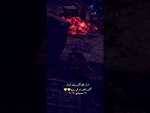 ازقر على الخل