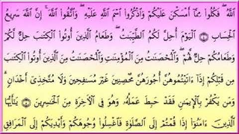 سورة المائدة الشيخ عبد الباسط عبد الصمد الختمة المجوده الأولى النادرة