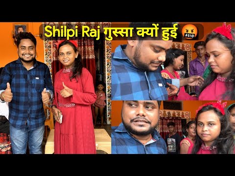 Shilpi Raj Ne
