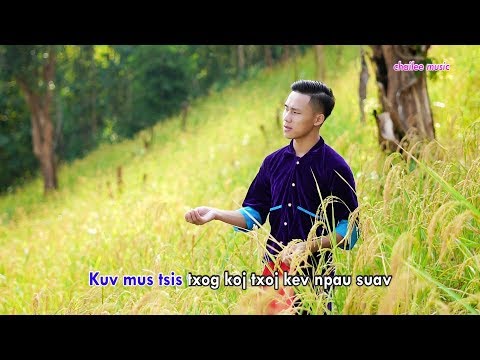 Video: Li Cas Los Yeej Yog Koj Tus Kheej