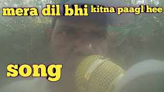 mera dil bhi kittna pagal hai ll song da download pagalworld mp4 ll